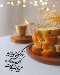 کیک موزی