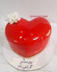 کیک قلب برجسته❤️