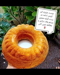 کیک «اثبات ولایت امیرالمؤمنین در قرآن»