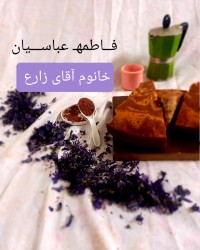 ✓✓کیک زبرا ♡☆