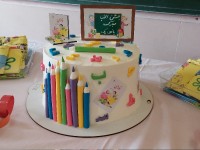 اردیبهشت ۱۴۰۲