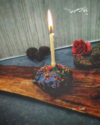 السلام علیک یا فاطمه معصومه (س)