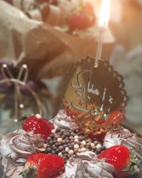 تولد به وقت ۲۵ اردیبهشت