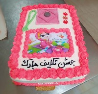 کیک جشن تکلیف فیلینگ مخصوص به وزن ۵کیلو