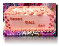 کیک ولادت خانم معصومه س