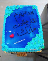 کیک مردونه ۵کیلویی فیلینگ موزو گردو