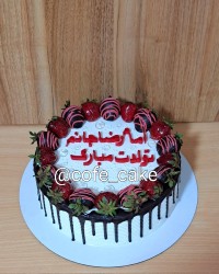 کیک میلادامام رضا (ع)