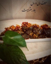 دلمه برگِ مو