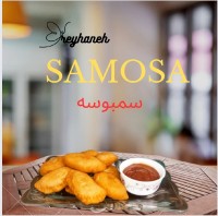 سمبوسه با دستور استاد سراجی