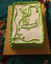 پست ویژه غدیر