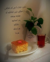 کیک کافه ایی نارگیلی