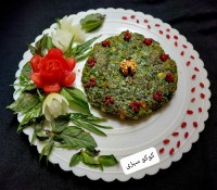 کوکو سبزی متفاوت