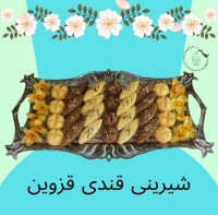 شیرینی قندی قزوین