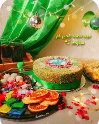 کیک سحرآمیز