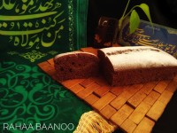 اطعام غدیر