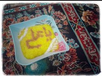پویش اطعام غدیر