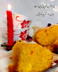 کیک نارگیلی شربتی