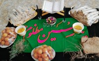 سفره حضرت رقیه (س)