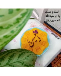 نذری حلوای هِل و زعفران