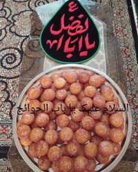 السلام علیک یا ابوالفضل العباس ?