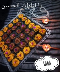 حلوای سه آردمجلسی نذری