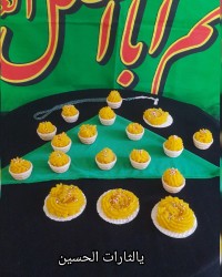 پویش معنوی یا لثارات الحسین