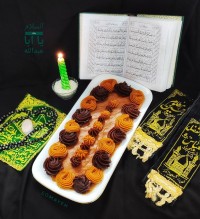 حلوا کشی عربی