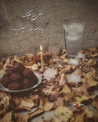 صَلَّی اللّٰهُ عَلَیْکَ یٰا اَبٰاعَبْدِاللّٰهِ الْحُسَین....