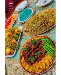 باقالی پلو با گوشت