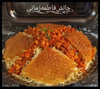 روزمرگی ورق بزن عزیزم