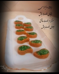 حلوا بیسکوئیتی