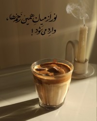 آیس دالگونا