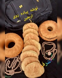کیک اربعین