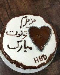 کیک تولد همسر عزیزم