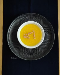 اربعین وشله زرد نذری