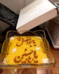 شله زرد (نذری اربعین) ورق بزن دوست گلم