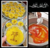 شله زرد ورق بزن عزیزم