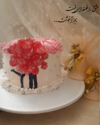 هشتمین سالگرد ازدواجمون