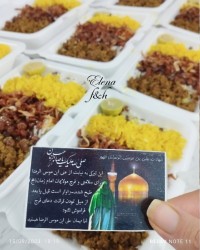عدس پلو نذری