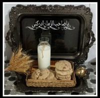 جشن امامت ورق بزن عزیزم