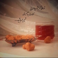 حلوا بیسکوییتی