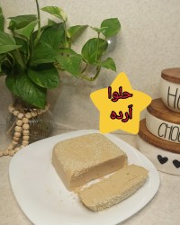 حلوا ارده بازاری