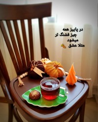 کوکی ارده و سه شیره