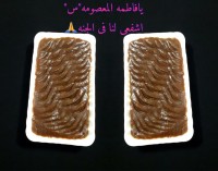 حلوای خیرات