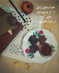 کمی زندگی.....