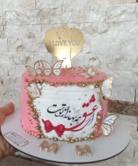 کیک سالگرد ازدواج❤️