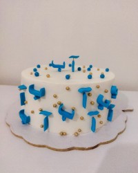 کیک جشن آب گل پسرم