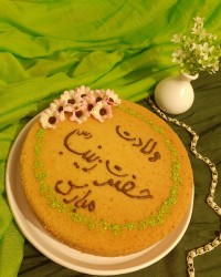 یازینب کبریٰ (س)