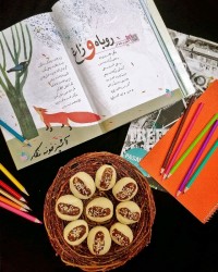 شیرینی مدرسه ای