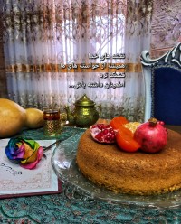روزمرگی ها